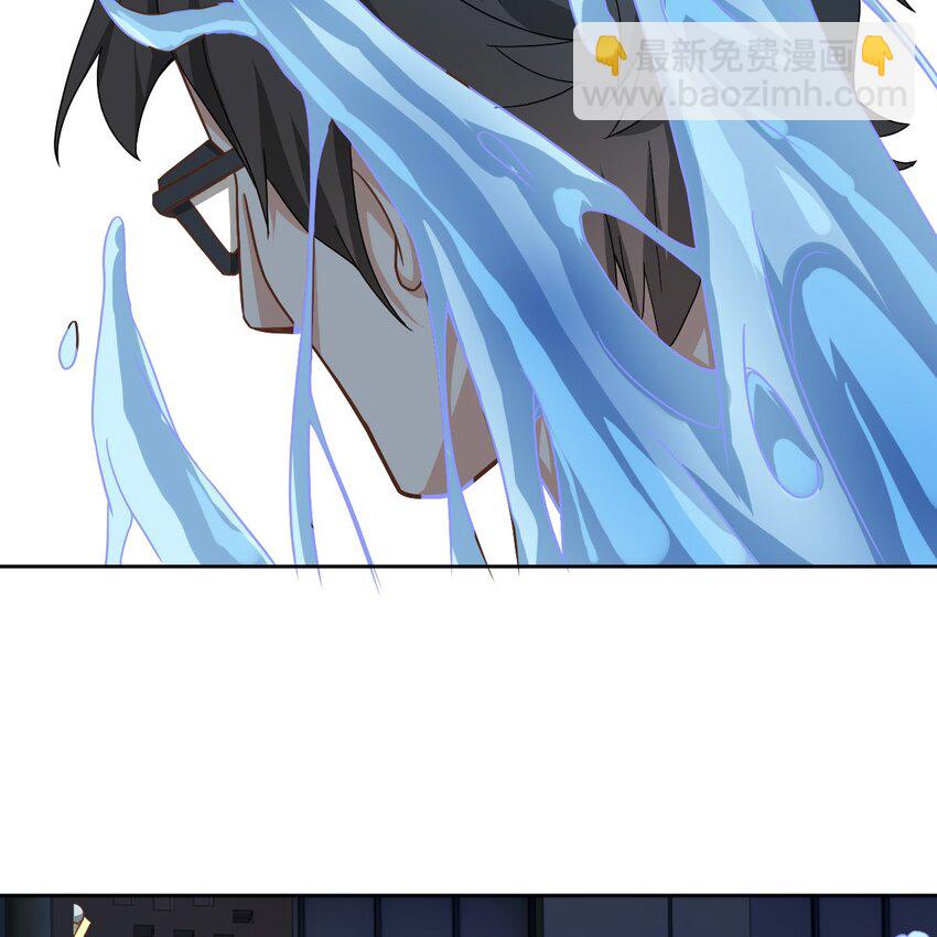 《星官图》007 你居然让他受伤！ 第47页