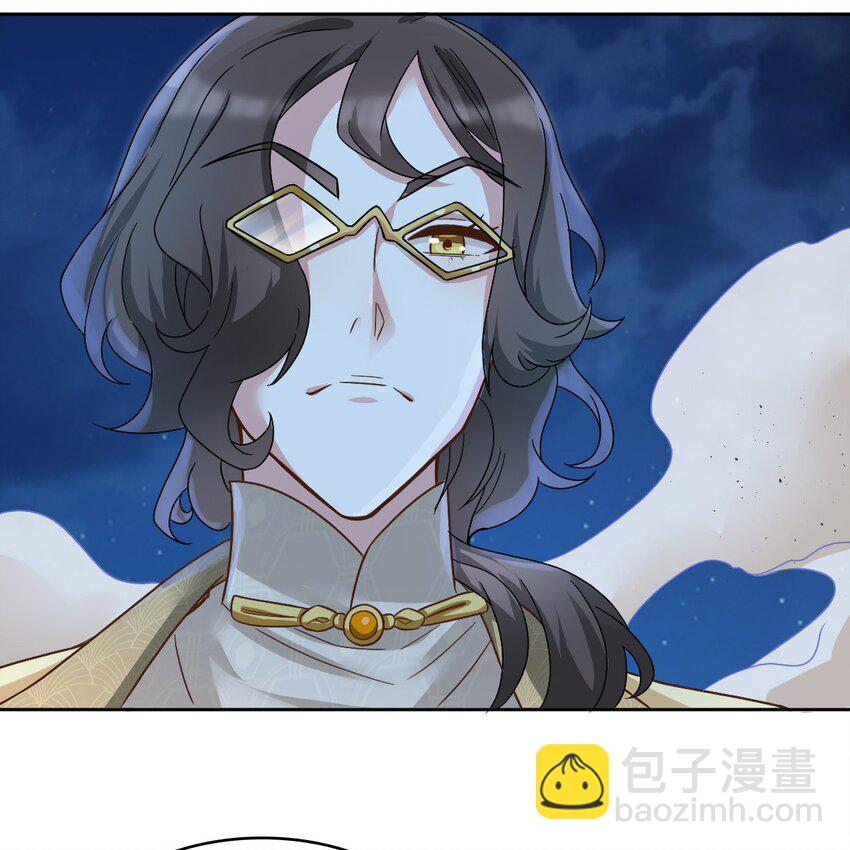 《星官图》007 你居然让他受伤！ 第8页