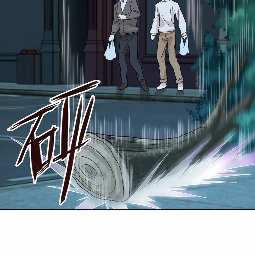 《星官图》006 被怪物缠上了！ 第11页