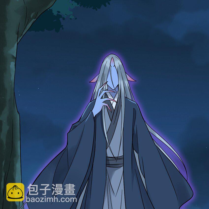 《星官图》006 被怪物缠上了！ 第15页