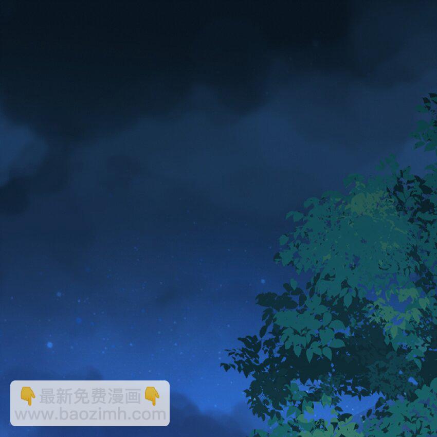 《星官图》006 被怪物缠上了！ 第3页