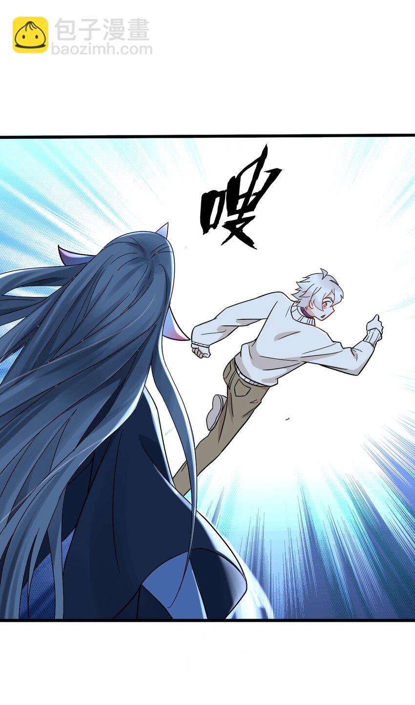 《星官图》006 被怪物缠上了！ 第47页