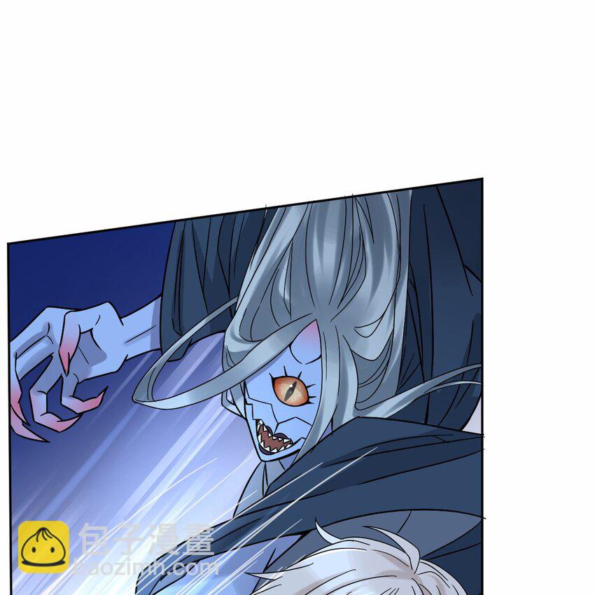 《星官图》006 被怪物缠上了！ 第48页