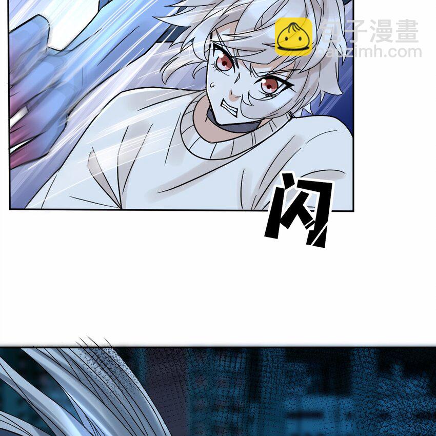 《星官图》006 被怪物缠上了！ 第49页