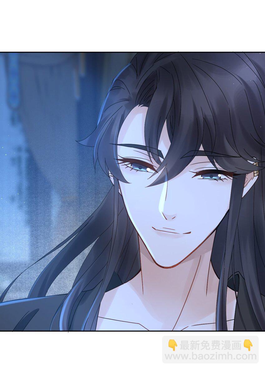 《星官图》009 竟然见到了明星本人？ 第12页
