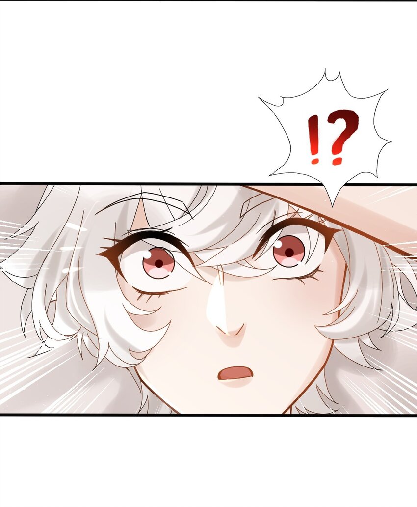 《星官图》009 竟然见到了明星本人？ 第19页