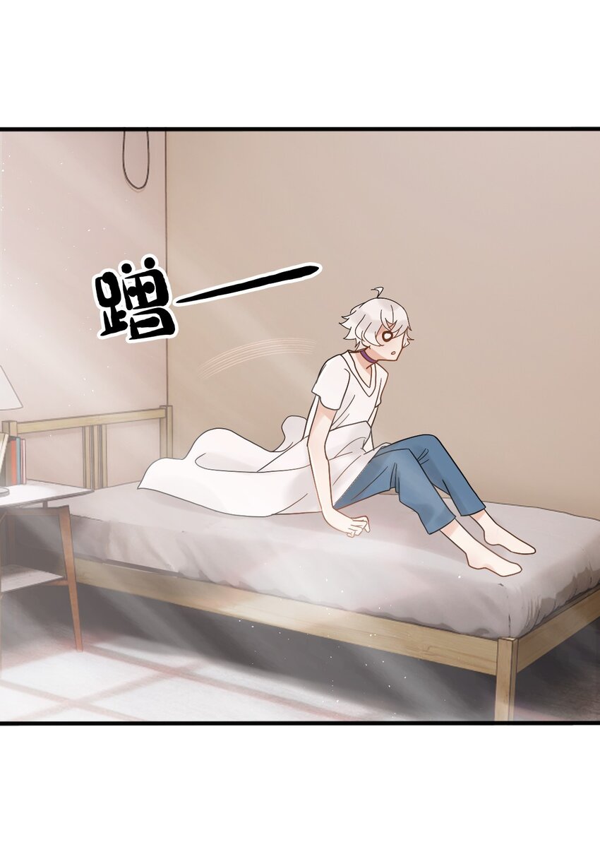 《星官图》009 竟然见到了明星本人？ 第20页