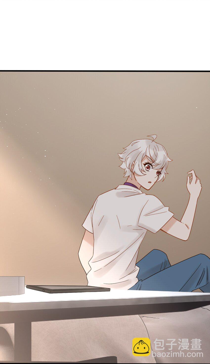 《星官图》009 竟然见到了明星本人？ 第23页