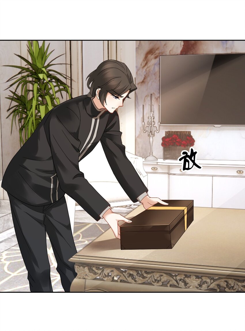 《星官图》010 怎么是你？ 第40页