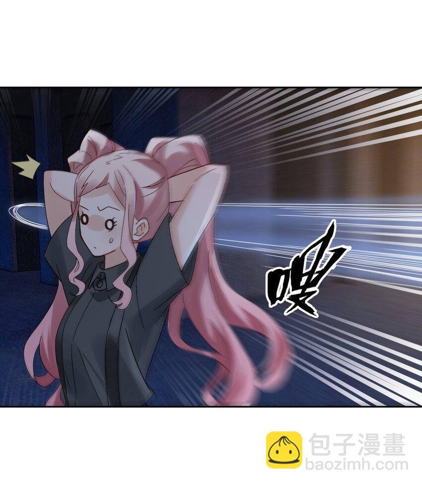 《星官图》012 蜃 第27页