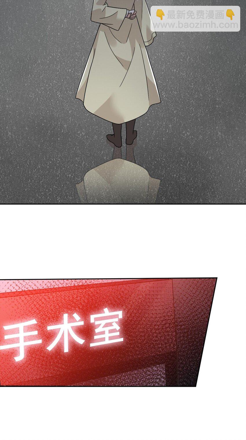 《星官图》012 蜃 第41页