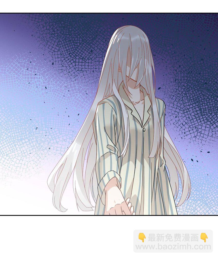 《星官图》012 蜃 第48页