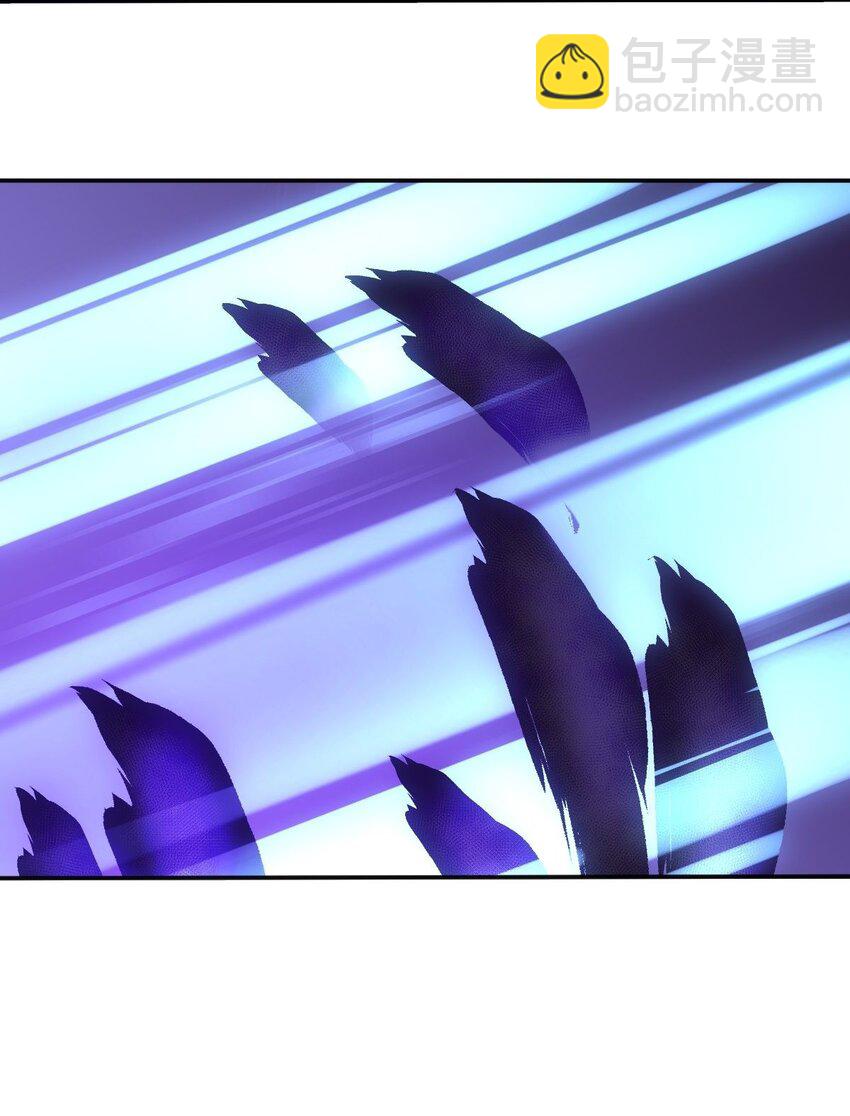 《星官图》012 蜃 第7页