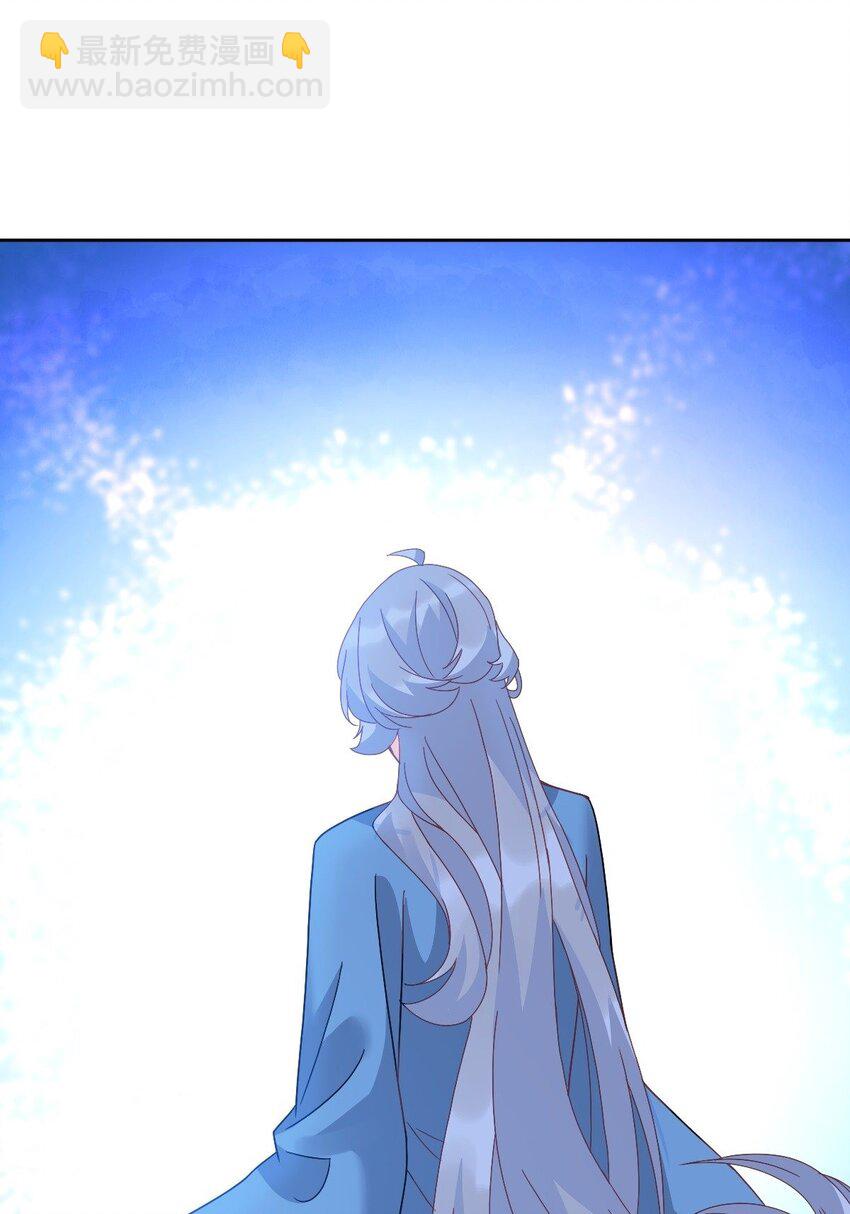 《星官图》013 幻景 第11页