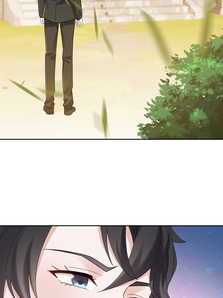 《星官图》013 幻景 第16页