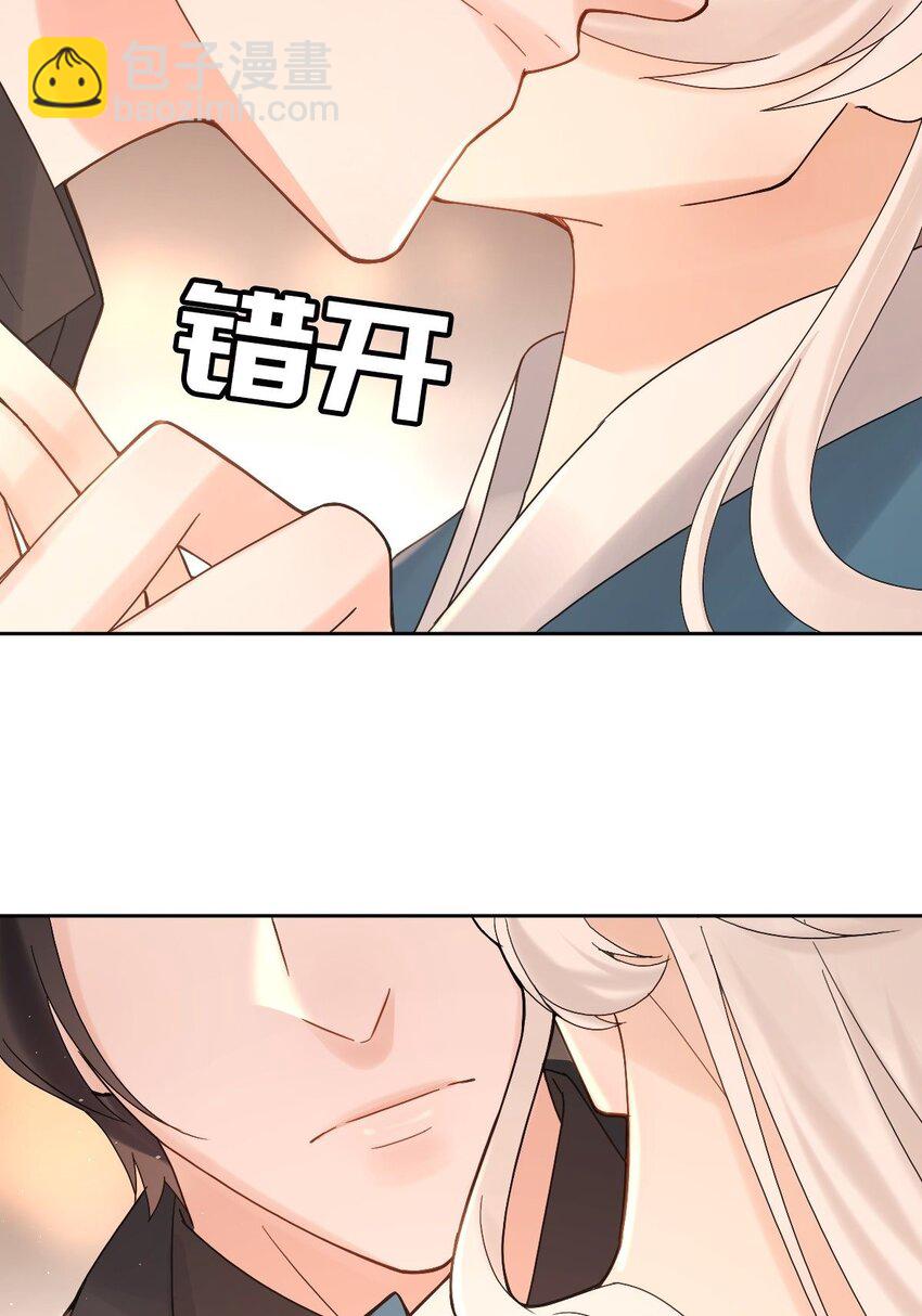 《星官图》013 幻景 第27页