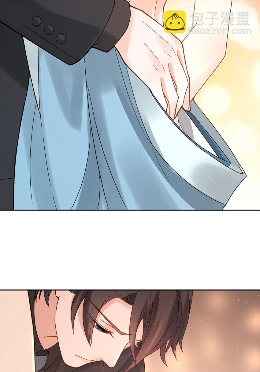《星官图》013 幻景 第30页