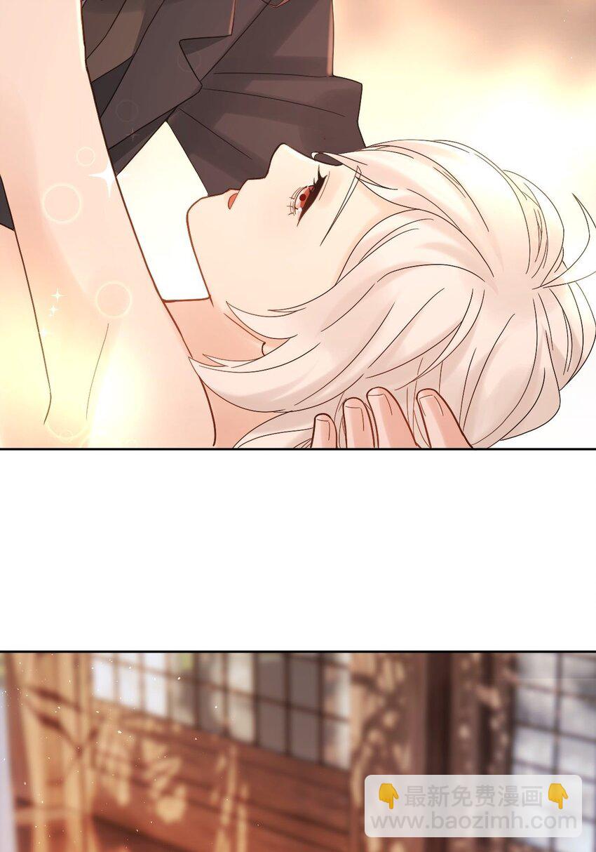 《星官图》013 幻景 第31页