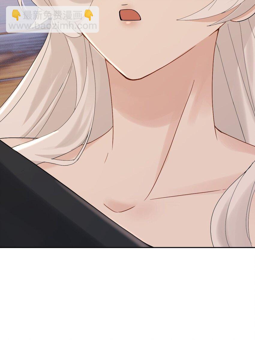 《星官图》013 幻景 第34页