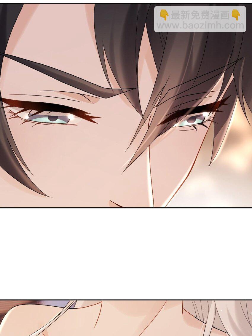 《星官图》013 幻景 第35页