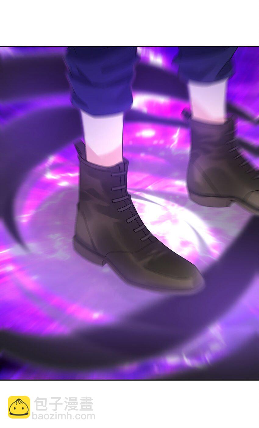 《星官图》011 给你加个护身符 第48页