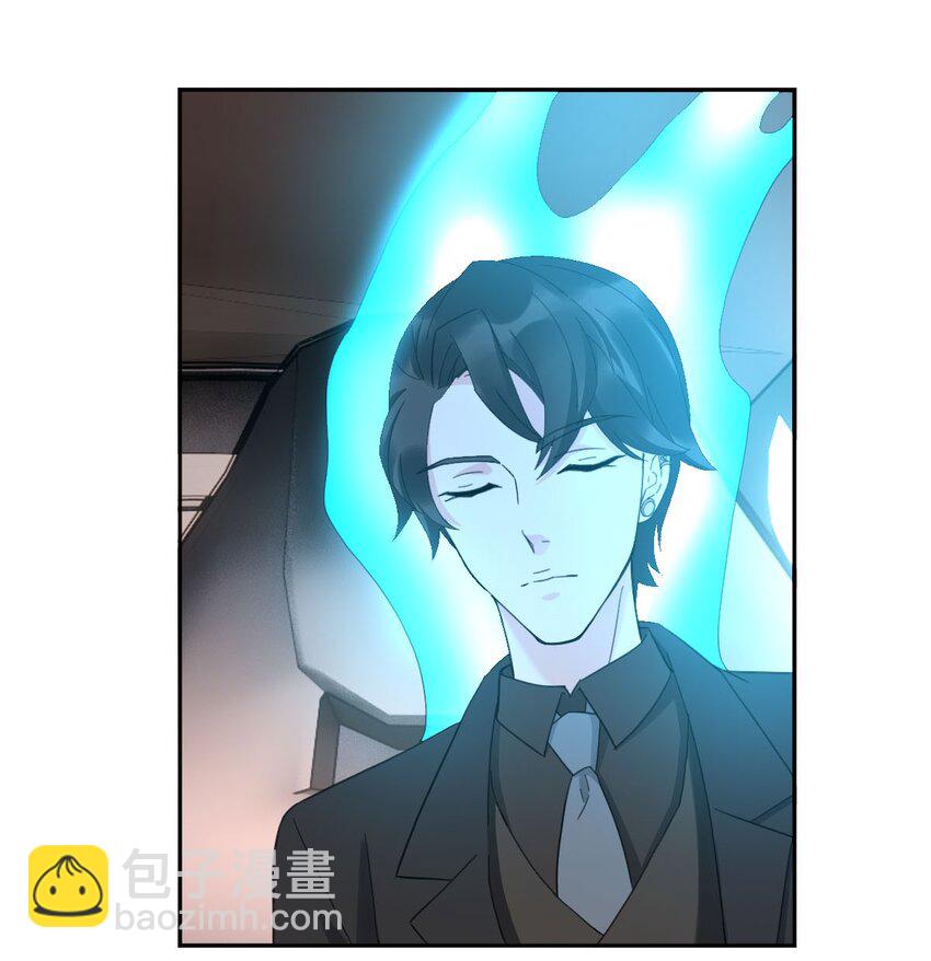 《星官图》016 你是我的人！ 第31页