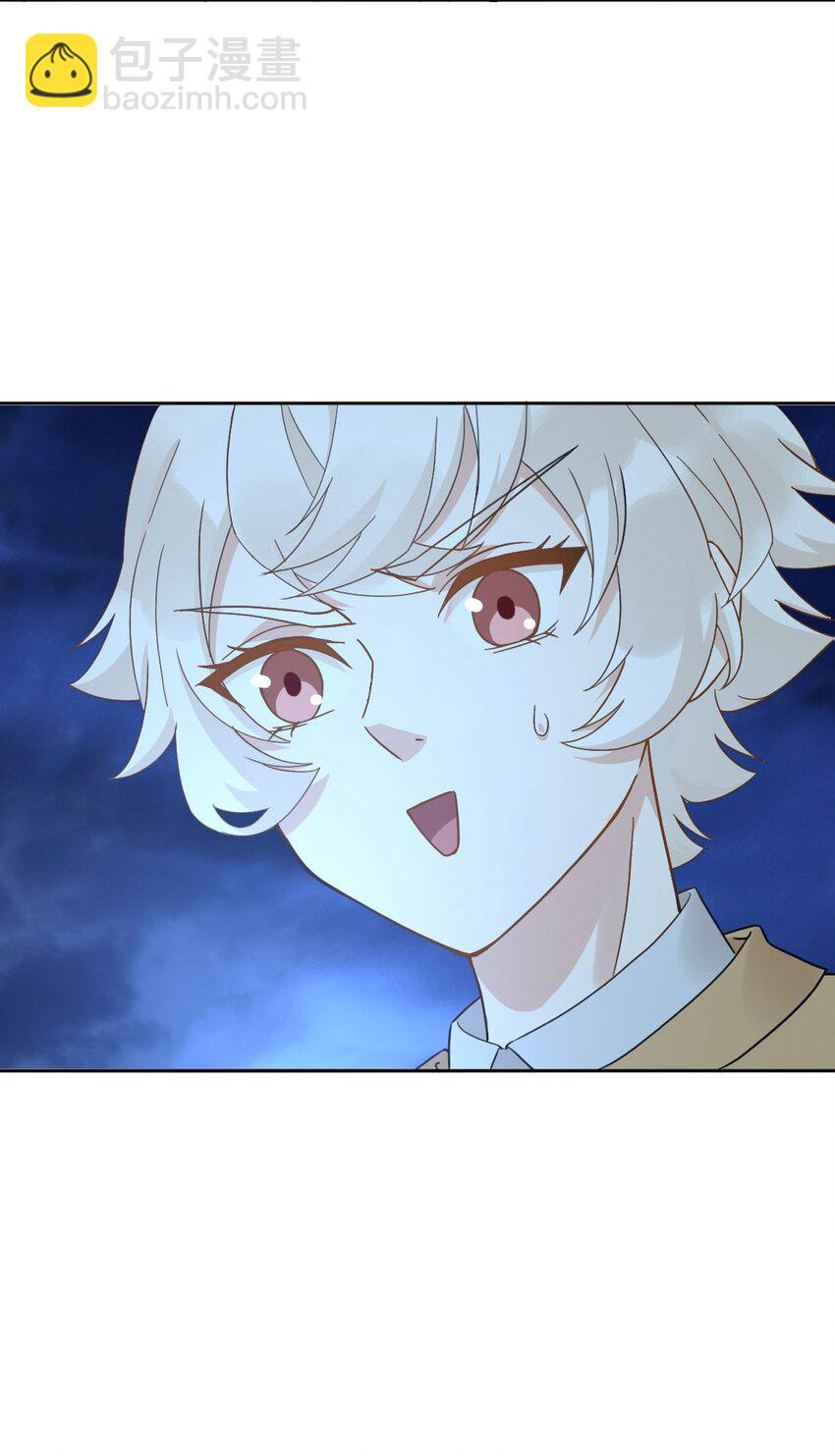 《星官图》016 你是我的人！ 第35页