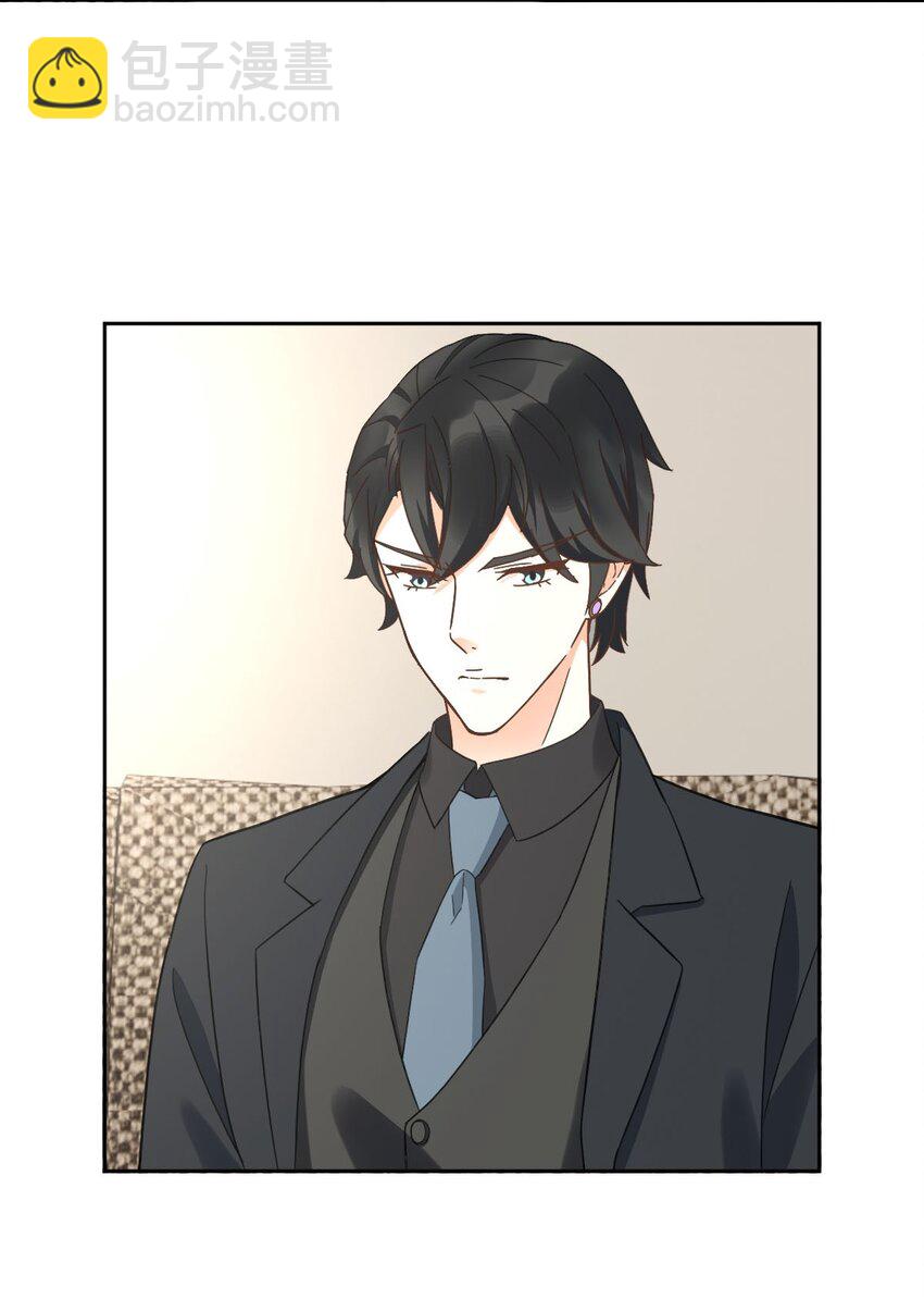 《星官图》016 你是我的人！ 第46页