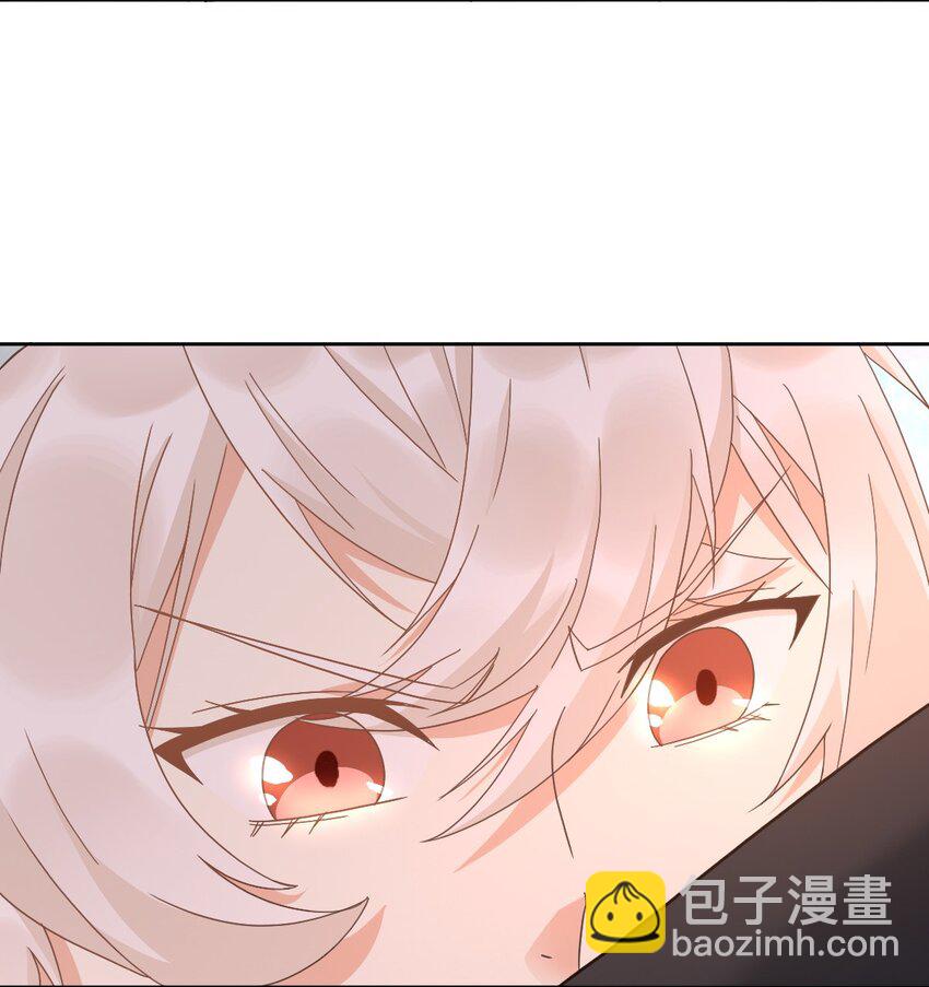 《星官图》016 你是我的人！ 第4页