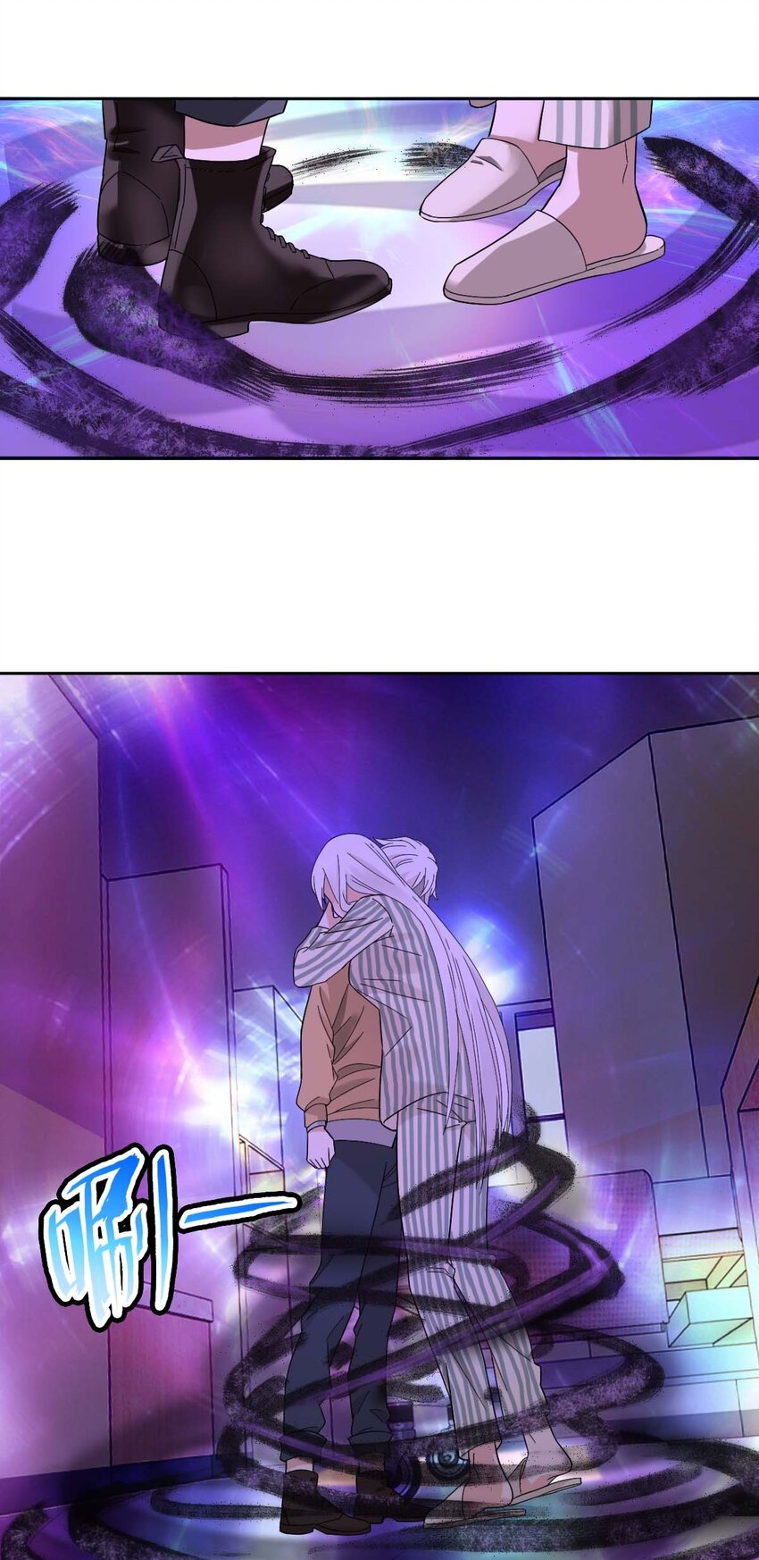 《星官图》015 危险解除！？ 第11页