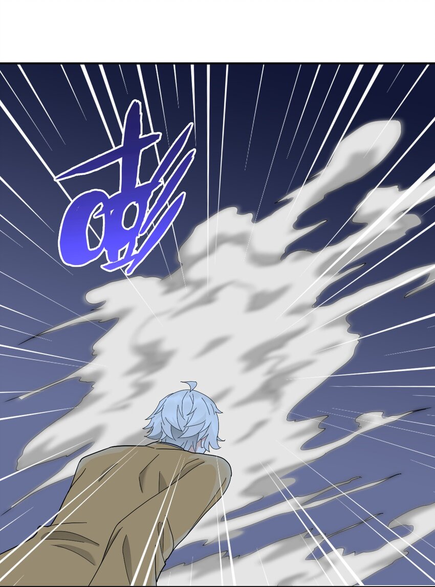 《星官图》015 危险解除！？ 第29页