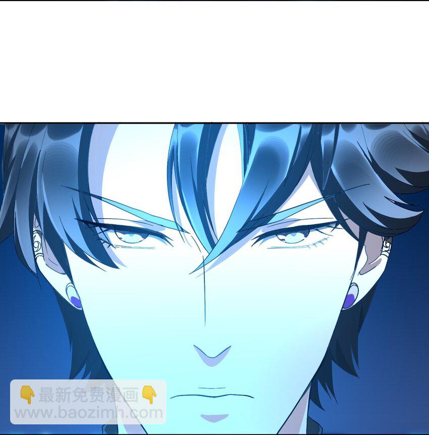 《星官图》015 危险解除！？ 第37页