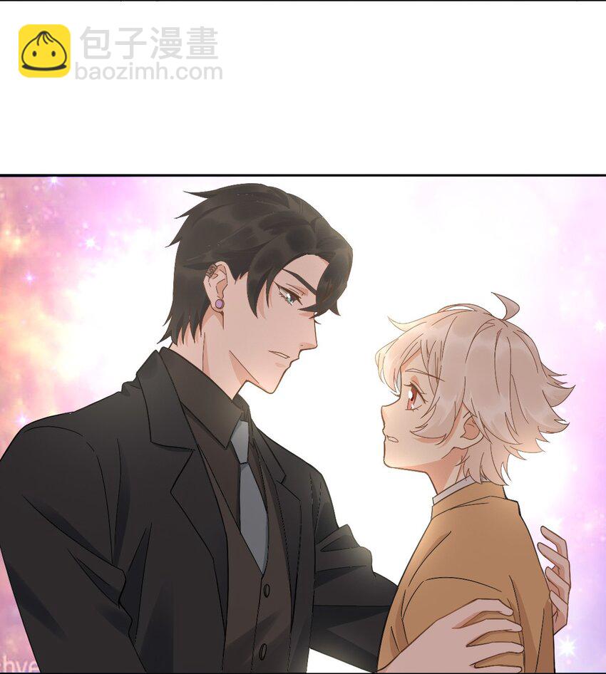 《星官图》015 危险解除！？ 第46页