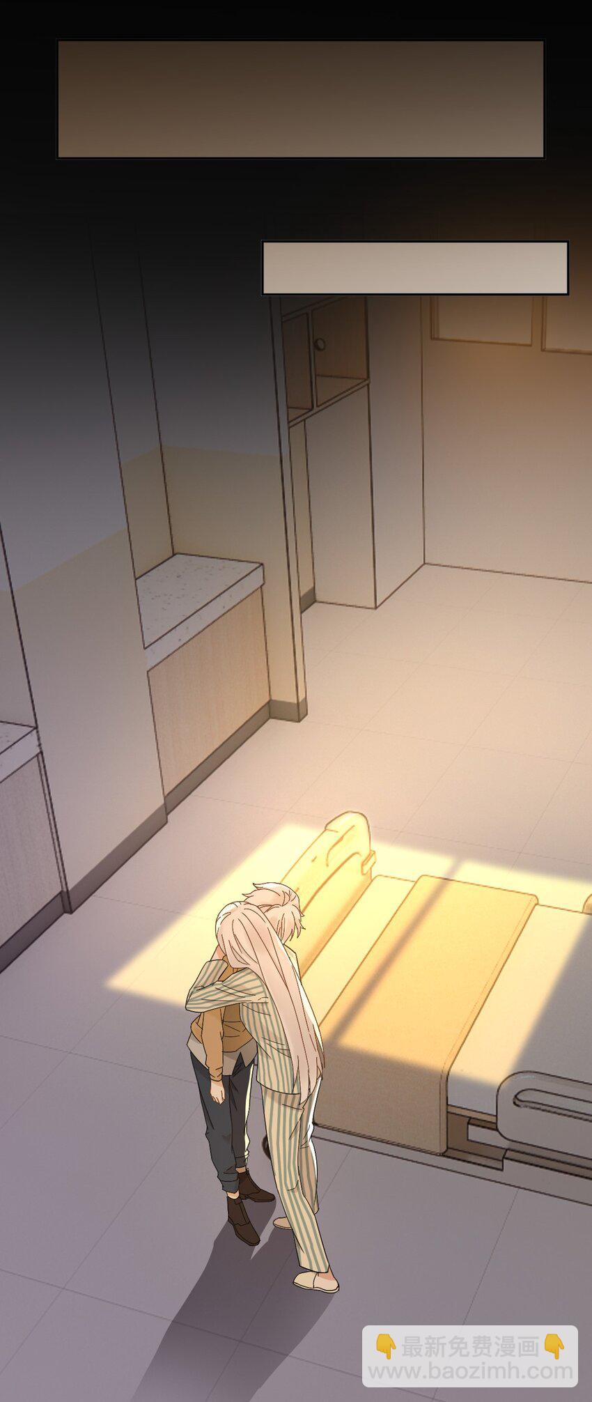 《星官图》015 危险解除！？ 第9页