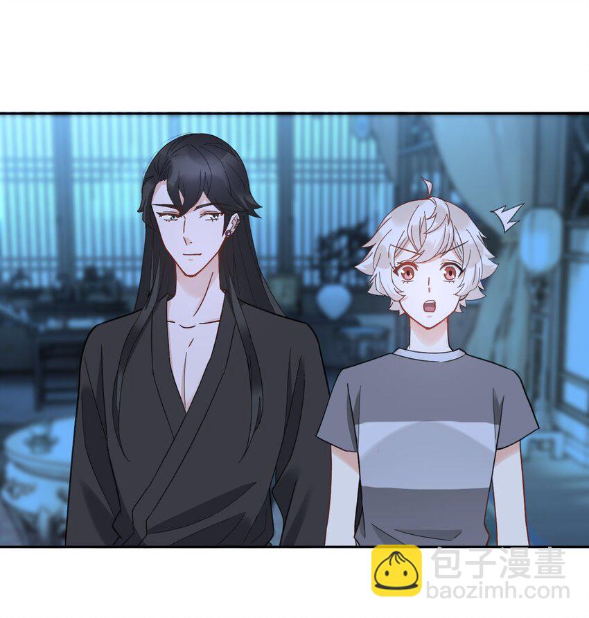 《星官图》017 修炼？现在？ 第17页