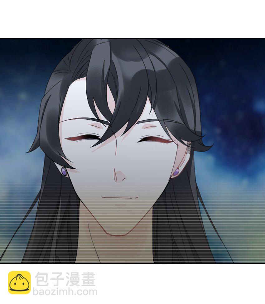 《星官图》017 修炼？现在？ 第50页