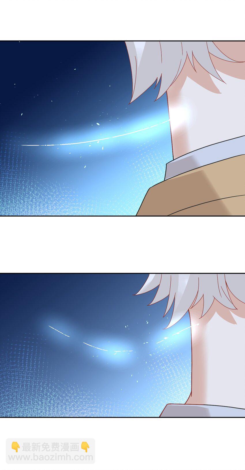 《星官图》014 陪我一起好么 第31页