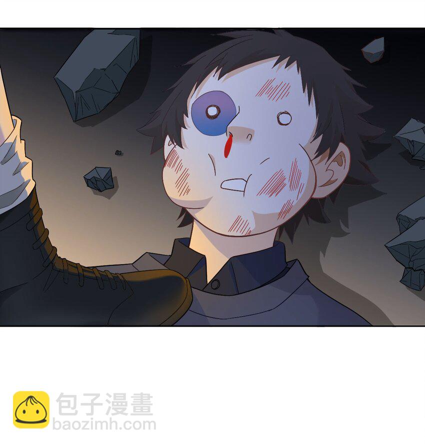 《星官图》014 陪我一起好么 第42页