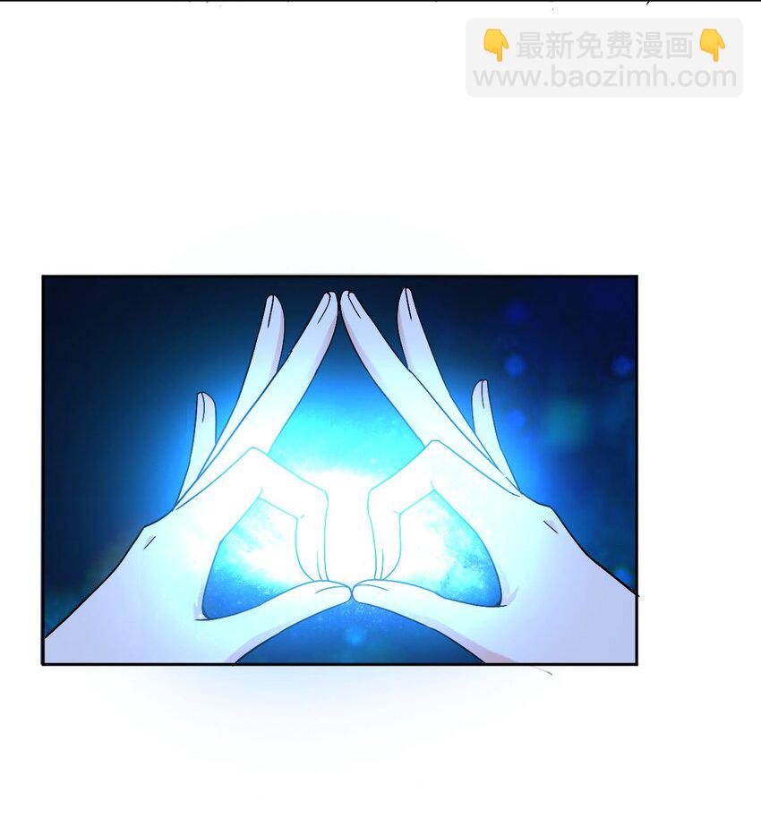 《星官图》014 陪我一起好么 第49页
