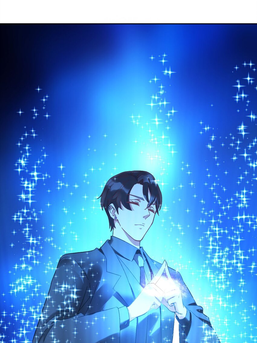 《星官图》014 陪我一起好么 第50页