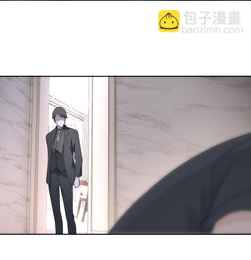 《星官图》019 老师知道三年前的事？ 第16页