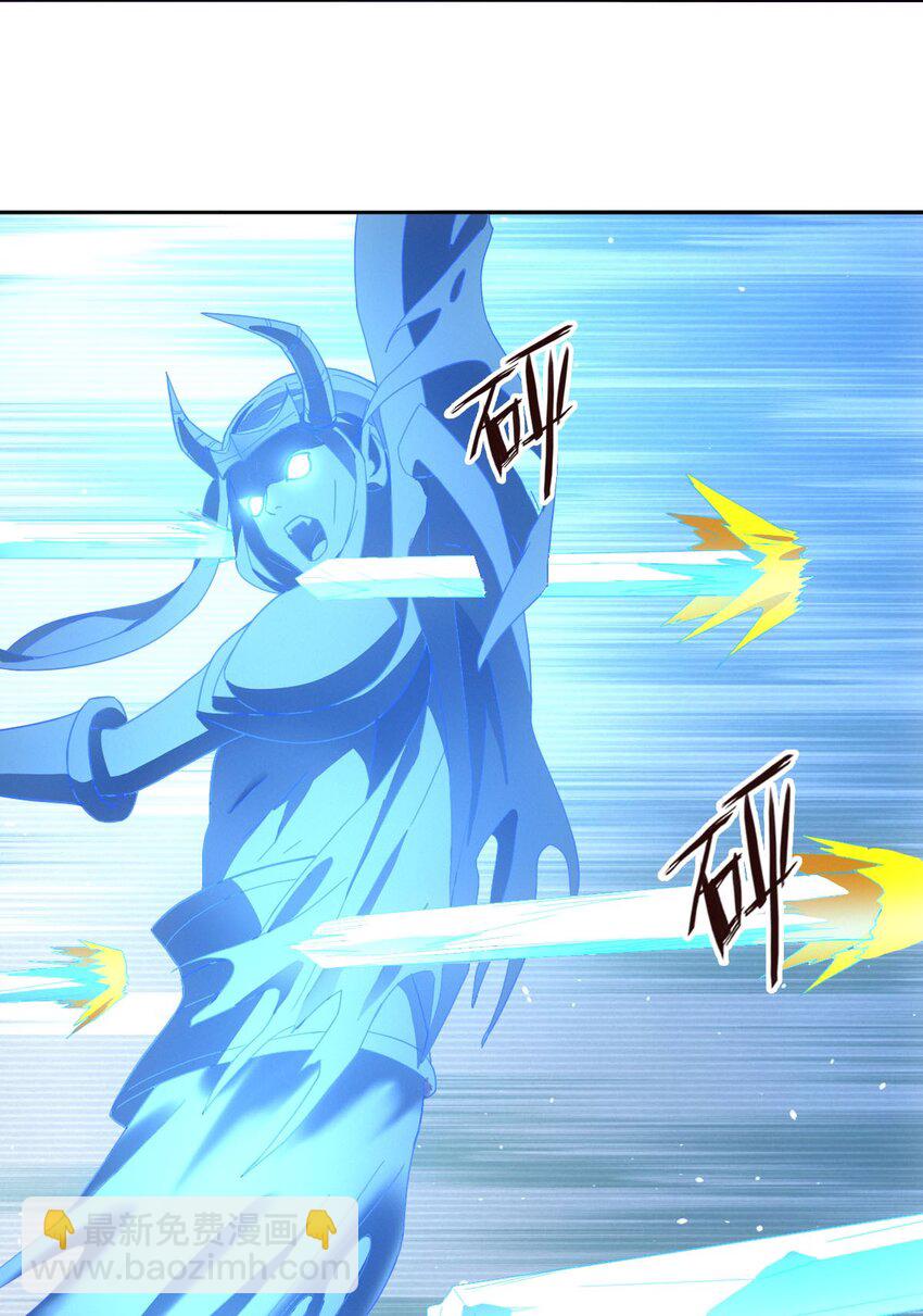 《星官图》019 老师知道三年前的事？ 第36页