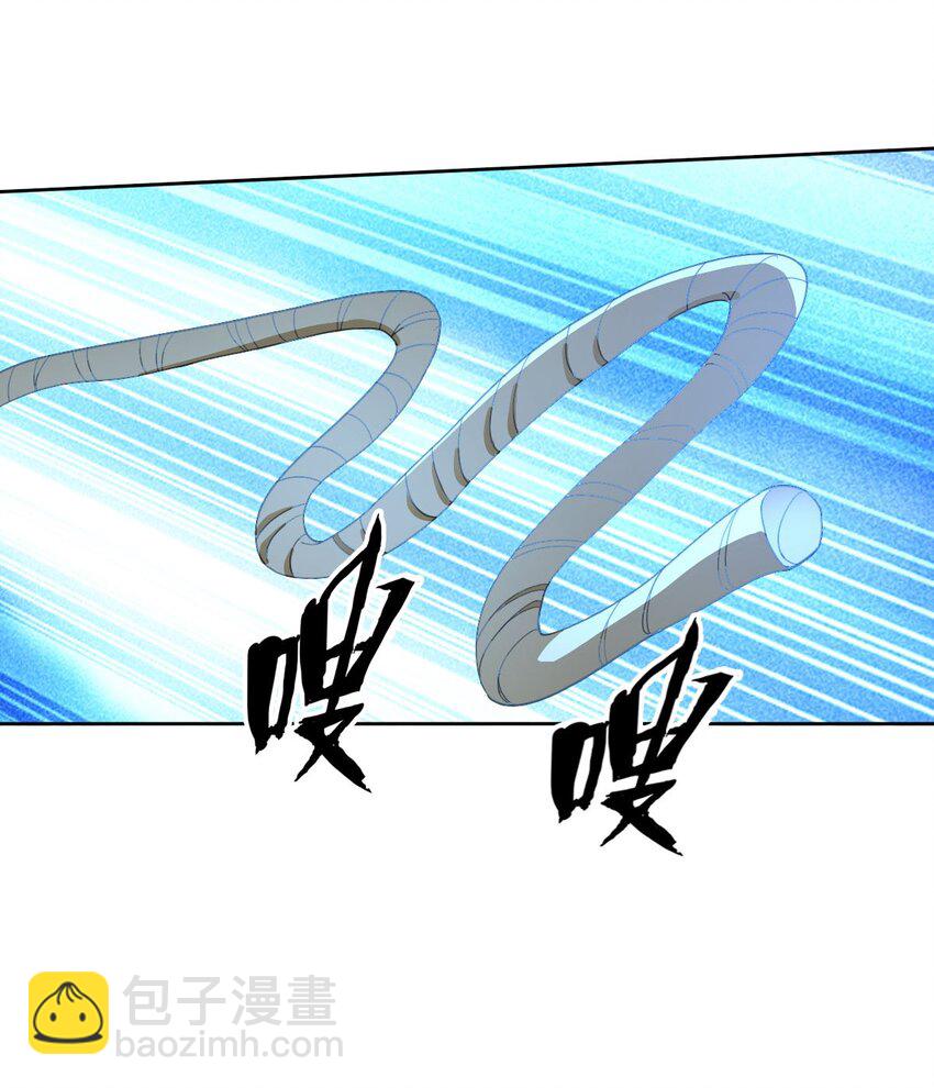 《星官图》020 结果还是因为我…… 第22页