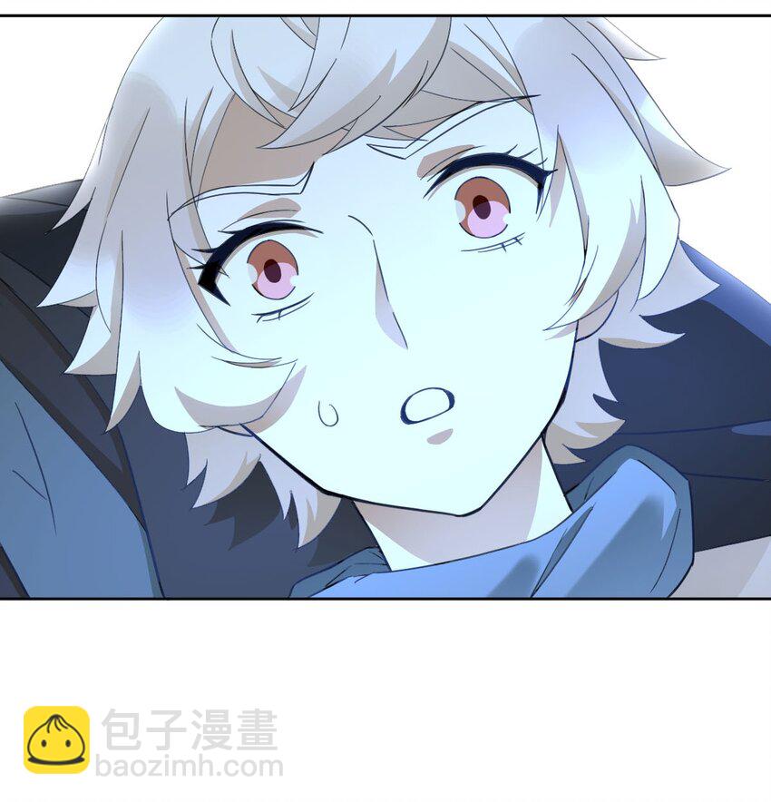 《星官图》020 结果还是因为我…… 第26页