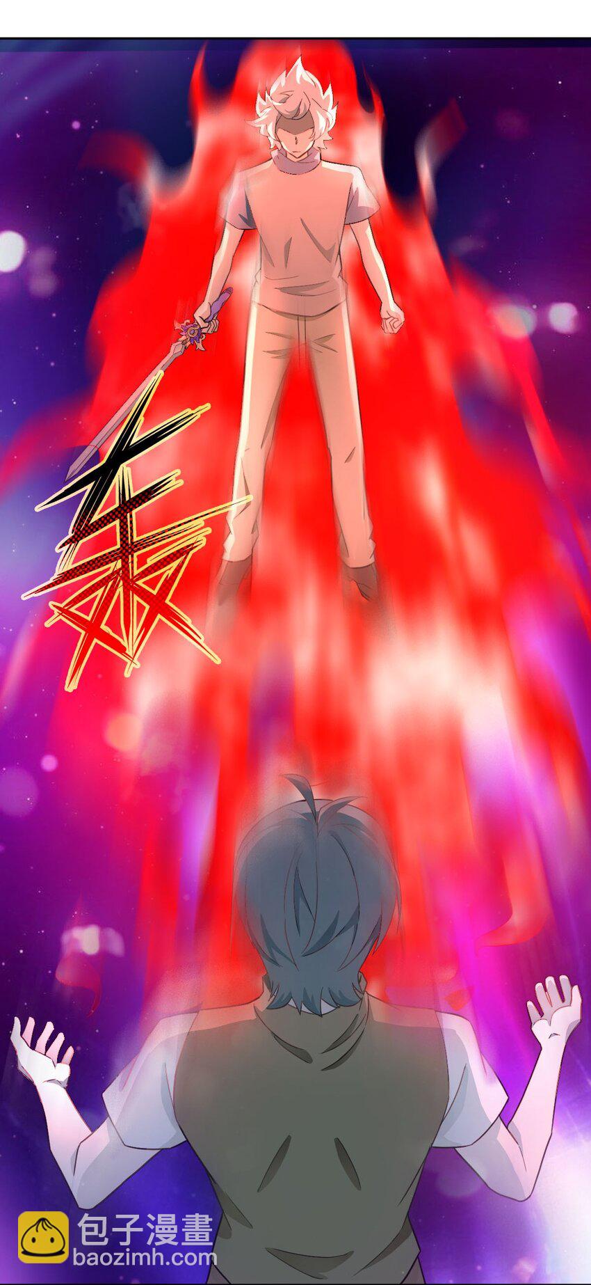 《星官图》020 结果还是因为我…… 第35页