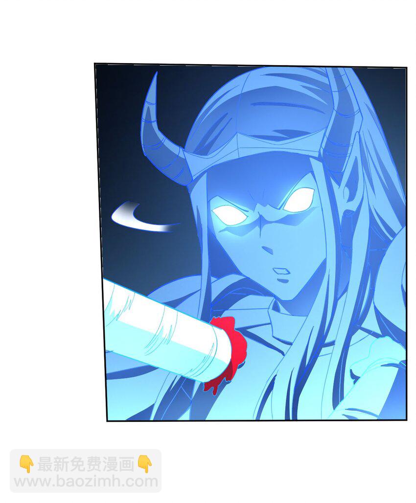 《星官图》020 结果还是因为我…… 第6页