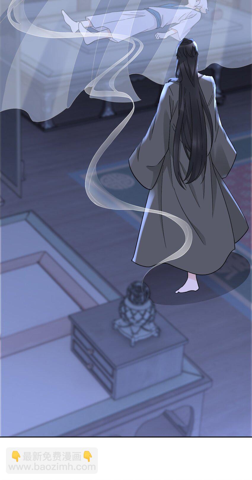 《星官图》023 终于找到你了 第28页