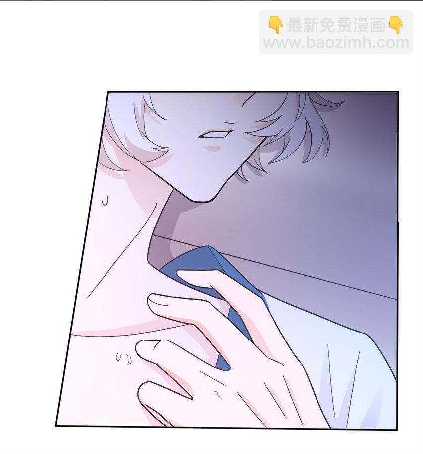 《星官图》023 终于找到你了 第35页