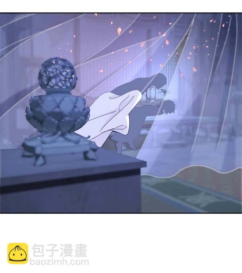 《星官图》023 终于找到你了 第36页