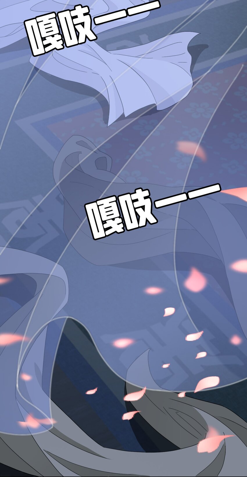 《星官图》023 终于找到你了 第38页